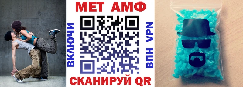 продажа наркотиков Котельниково Амфетамин Розовый