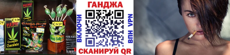 Cannafood конопля  Котельниково 