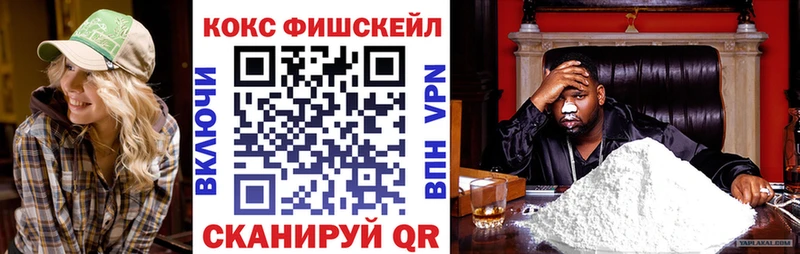 дарнет шоп  Котельниково  КОКАИН Эквадор 