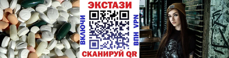 Ecstasy MDMA  Котельниково 