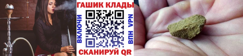 ГАШ Cannabis это наркотические препараты Котельниково