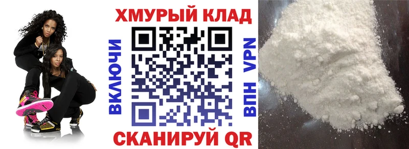 Героин хмурый  Котельниково 