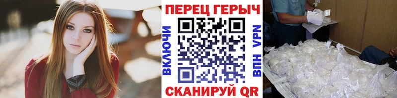 Героин белый Котельниково