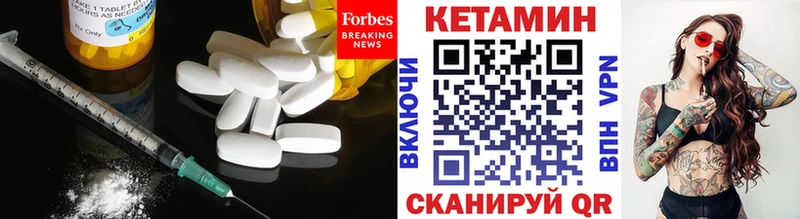 Кетамин VHQ  MEGA онион  Котельниково  закладки 