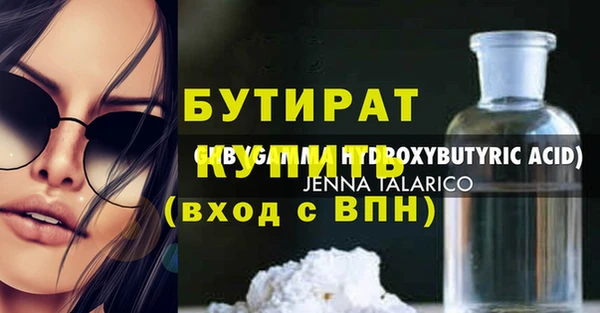 мефедрон VHQ Балабаново