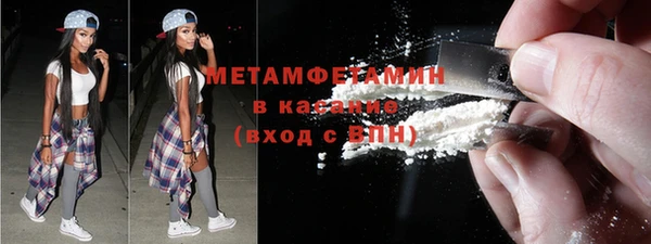 мефедрон VHQ Балахна