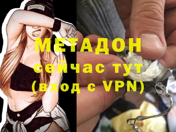 мефедрон VHQ Балабаново