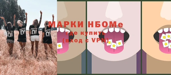 мефедрон VHQ Балахна