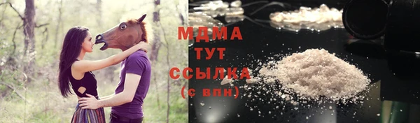 соль курить ск Баксан
