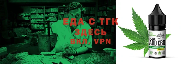 мефедрон VHQ Балахна