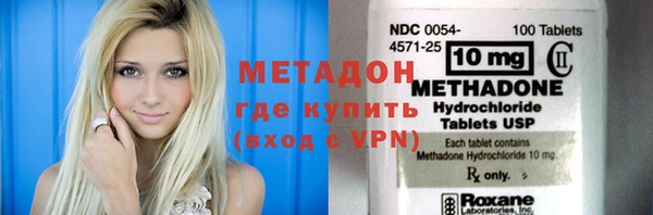 мефедрон VHQ Балахна