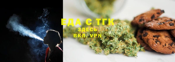 мефедрон VHQ Балахна