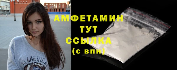 мефедрон VHQ Балабаново