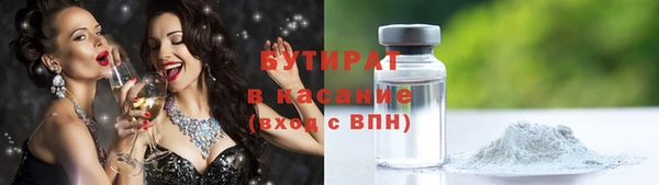 соль курить ск Баксан