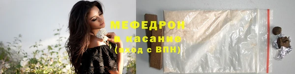 мефедрон VHQ Балахна