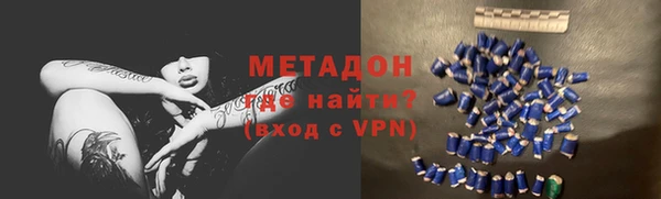 мефедрон VHQ Балабаново