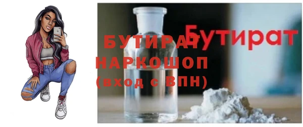 мефедрон VHQ Балабаново