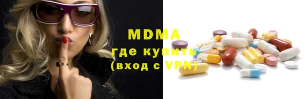 мефедрон VHQ Балабаново