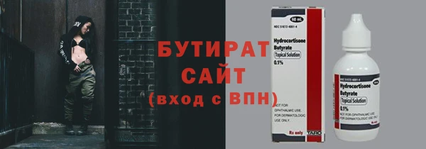 соль курить ск Баксан
