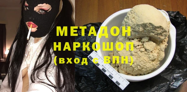 мефедрон VHQ Балахна