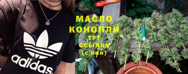 мефедрон VHQ Балабаново