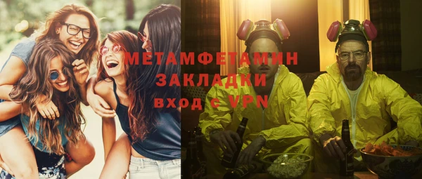 мефедрон VHQ Балабаново