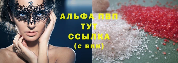 мефедрон VHQ Балахна