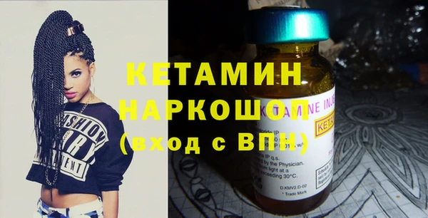 ПСИЛОЦИБИНОВЫЕ ГРИБЫ Наволоки