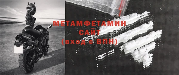 мяу мяу мука Белокуриха