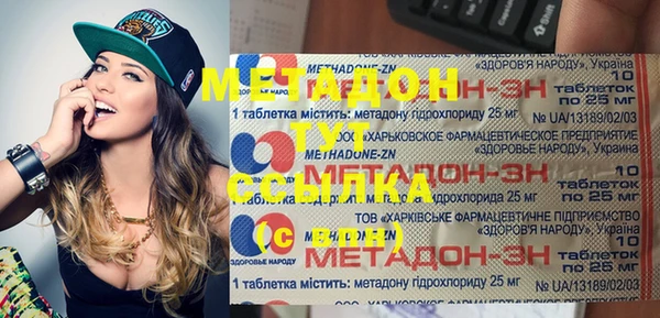 мефедрон VHQ Балахна