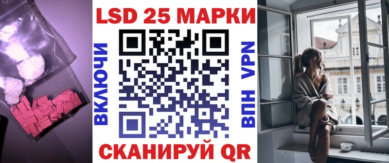 hydra рабочий сайт  Котельниково  Лсд 25 экстази кислота 