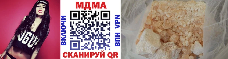 MDMA Molly  Котельниково 