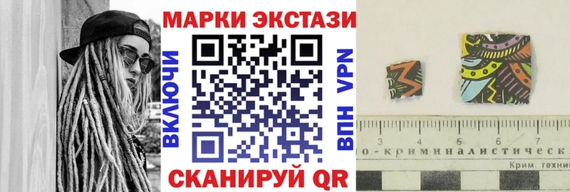 наркота  Котельниково  гидра tor  Марки N-bome 1,5мг 