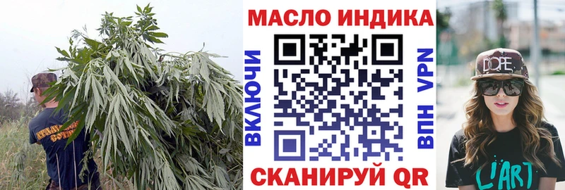 kraken как войти  Котельниково  ТГК вейп 