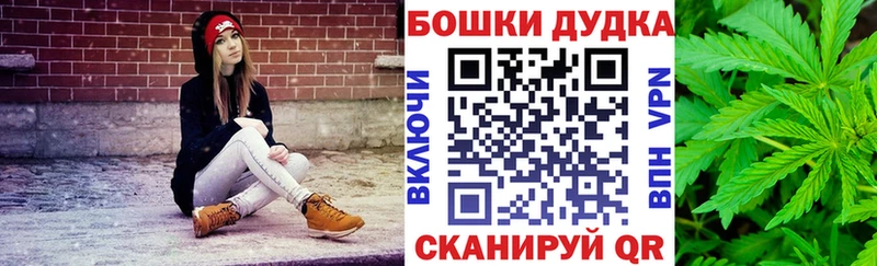 Бошки марихуана Bruce Banner  купить   omg онион  Котельниково 